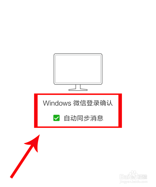 打开微信聊天记录文件_备份微信聊天记录后怎么查看_备份聊天微信查看记录在哪里