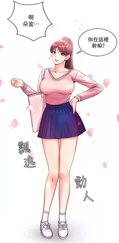 漫屋免费安全下载_有免费漫画的阅读软件_漫漫屋app