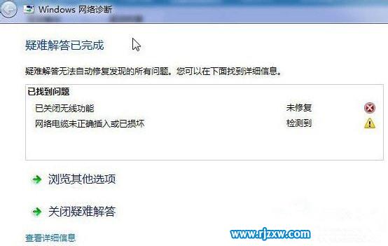 硬件探测服务可以关闭吗_关闭服务器的命令_centos关闭服务命令