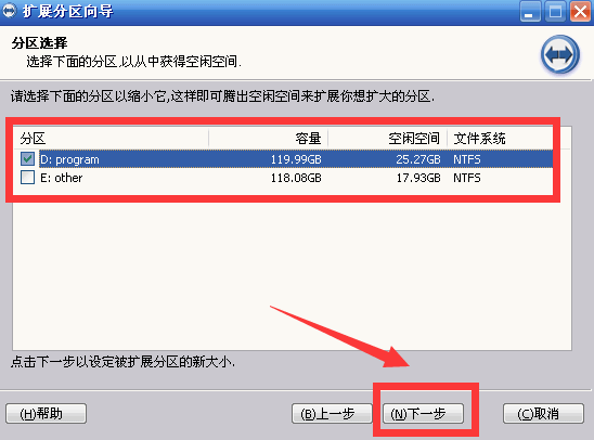 目录磁盘空间不足_重装系统后d盘变成e盘_磁盘目录读写权限怎么设置