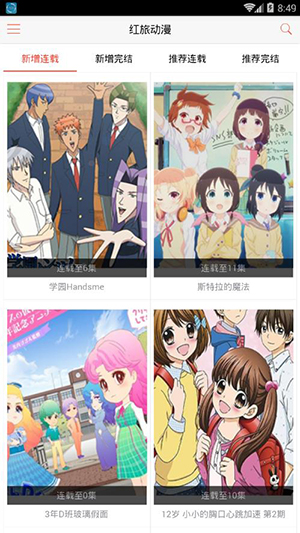 有免费漫画的阅读软件_漫画看排行神器榜免费软件下载_看漫画神器十大排名榜