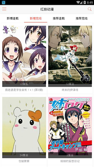 漫画看排行神器榜免费软件下载_有免费漫画的阅读软件_看漫画神器十大排名榜