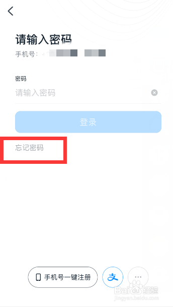 下载好钱鹿不知道用户名和密码_密码名称是什么意思_密码谜题大全