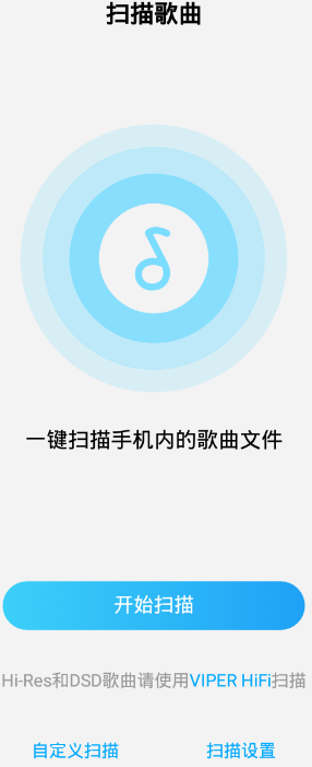 酷狗没有扫描本地音乐_酷狗音乐下载歌曲本地找不到_酷狗下载歌曲本地没有