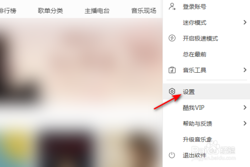 酷狗没有扫描本地音乐_酷狗音乐下载歌曲本地找不到_酷狗下载歌曲本地没有