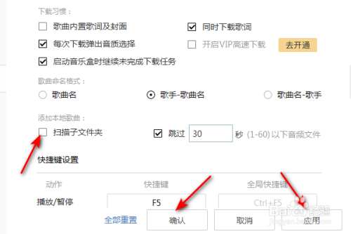 酷狗音乐下载歌曲本地找不到_酷狗没有扫描本地音乐_酷狗下载歌曲本地没有