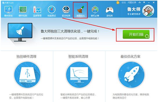 打开鲁大师硬件检测就死机_硬件探测服务可以关闭吗_鲁大师检测出硬件故障