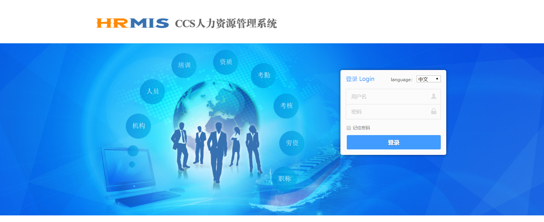 江苏省密码管理局做什么的_下载好钱鹿不知道用户名和密码_江苏省密码学会