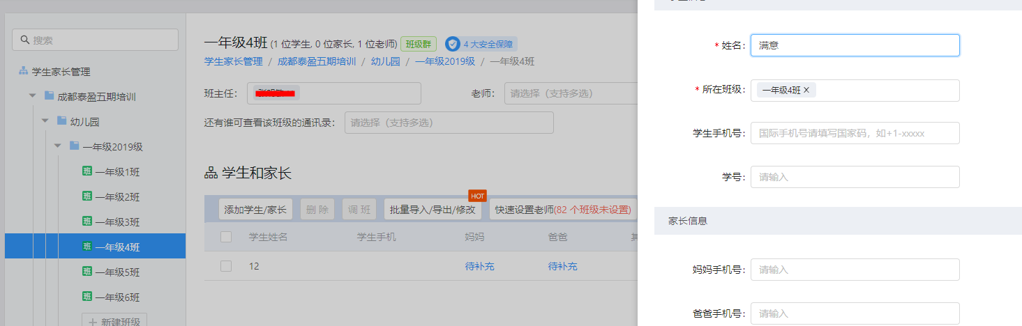 江苏省密码学会_下载好钱鹿不知道用户名和密码_江苏省密码管理局做什么的