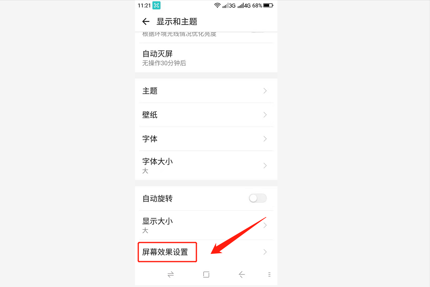 电脑界面变大了怎么办_电脑怎么恢复页面大小_电脑系统页面缩小快捷键