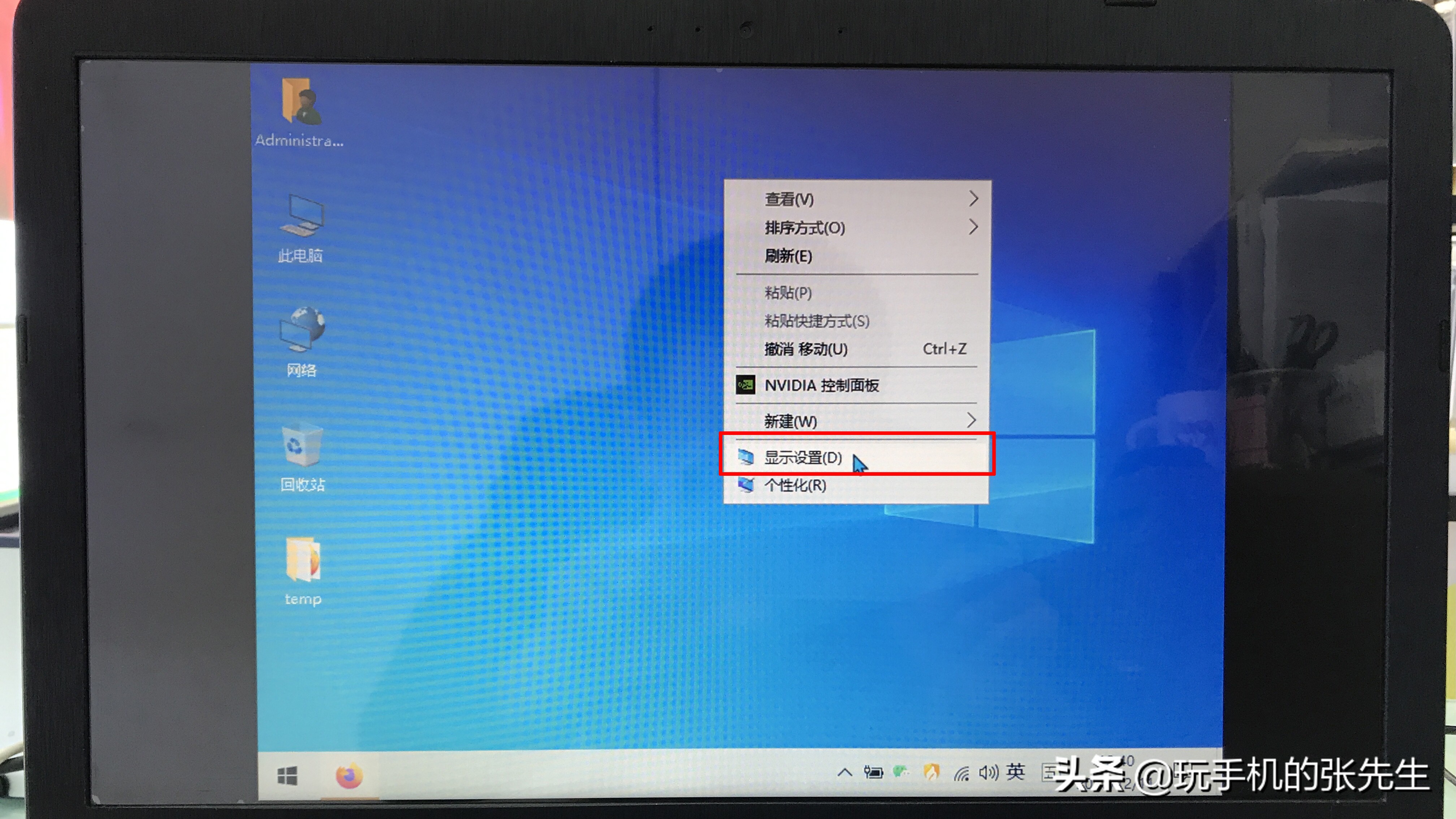 电脑系统页面缩小快捷键_电脑怎么恢复页面大小_电脑界面变大了怎么办