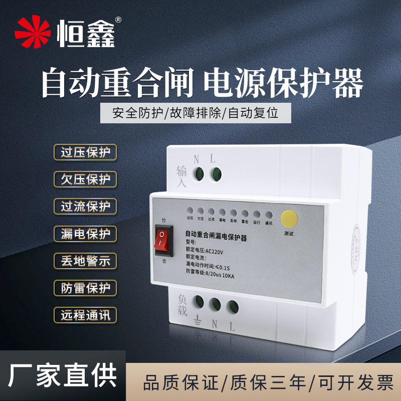 按钮开关工作原理图_漏电保护开关长啥样_开关的漏电保护器如何使用