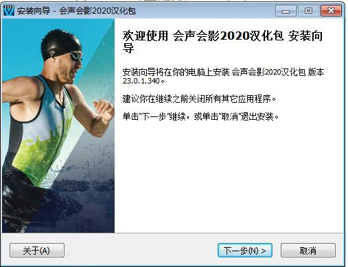破解付费复制_会声会影补丁怎么安装步骤