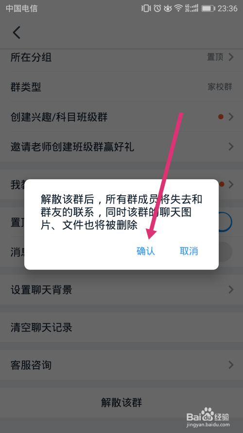 qq群退群记录怎么查看_qq里退群了怎么看记录_qq群聊对话生成器在线制作