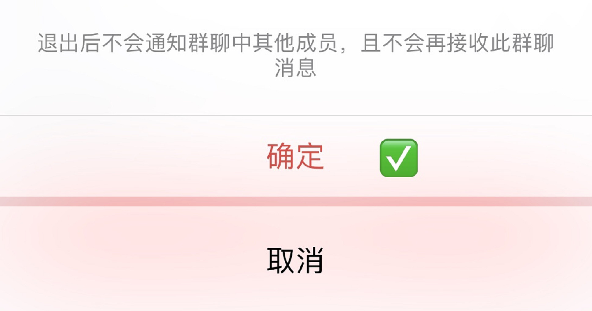 qq里退群了怎么看记录_qq群退群记录怎么查看_qq群聊对话生成器在线制作