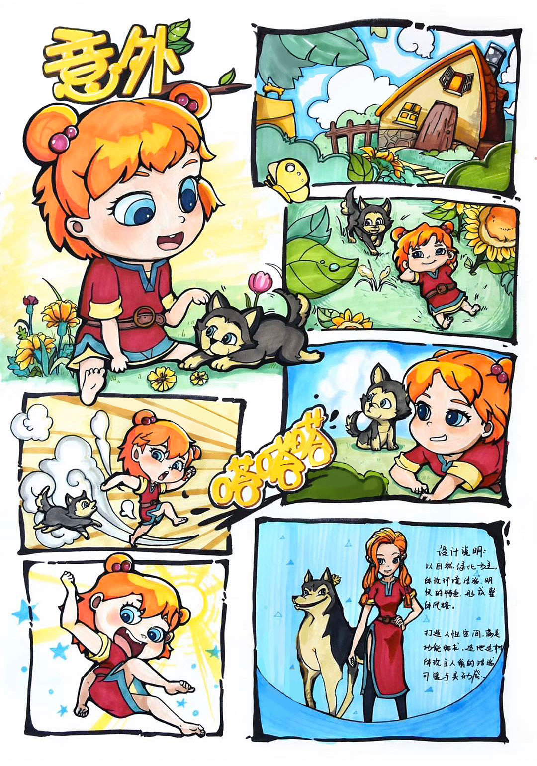 漫画免费下载软件大全_漫画免费版下载安装_有免费漫画的阅读软件