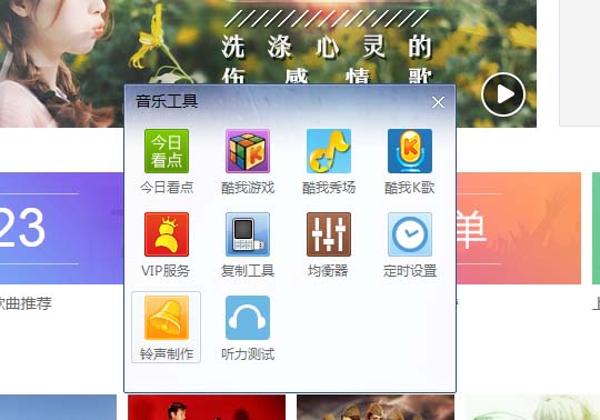 酷狗怎么入库自己的歌_酷狗没有扫描本地音乐_酷狗音乐入库教程