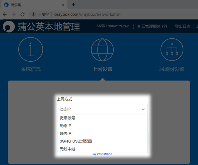 没有电脑怎么设置两个路由器_网吧用的路由器叫什么_网吧专用路由器能家庭用吗