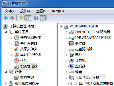 bios怎么关闭硬件检测_硬件探测服务可以关闭吗_如何关闭硬件检测