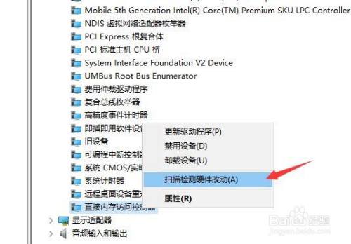 如何关闭硬件检测_硬件探测服务可以关闭吗_bios怎么关闭硬件检测