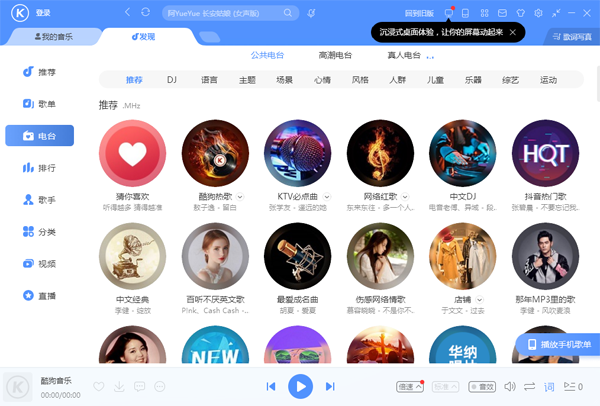 酷狗没有扫描本地音乐_酷我音乐定时播放_酷我音乐怎么播放伴奏