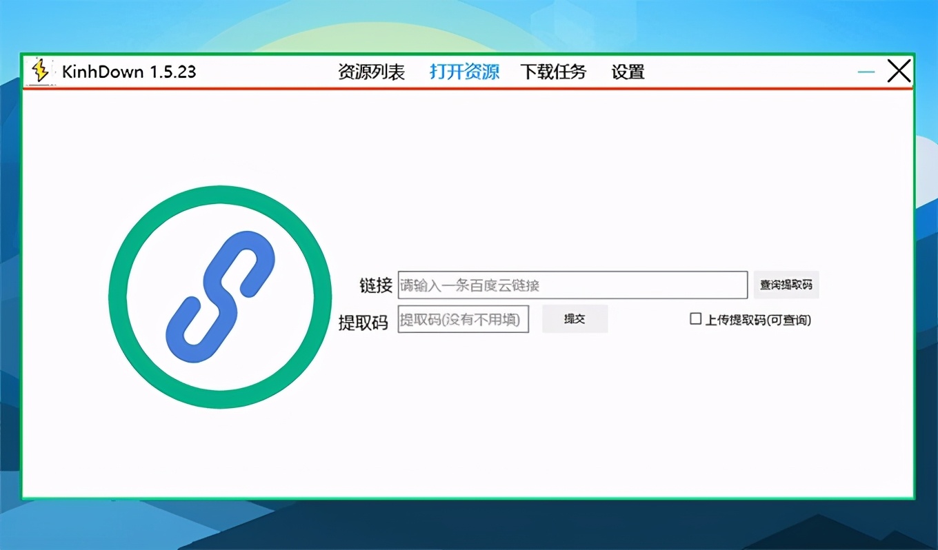 百度浏览器5.1正式版_百度浏览器6.2_百度浏览器海外加速通道