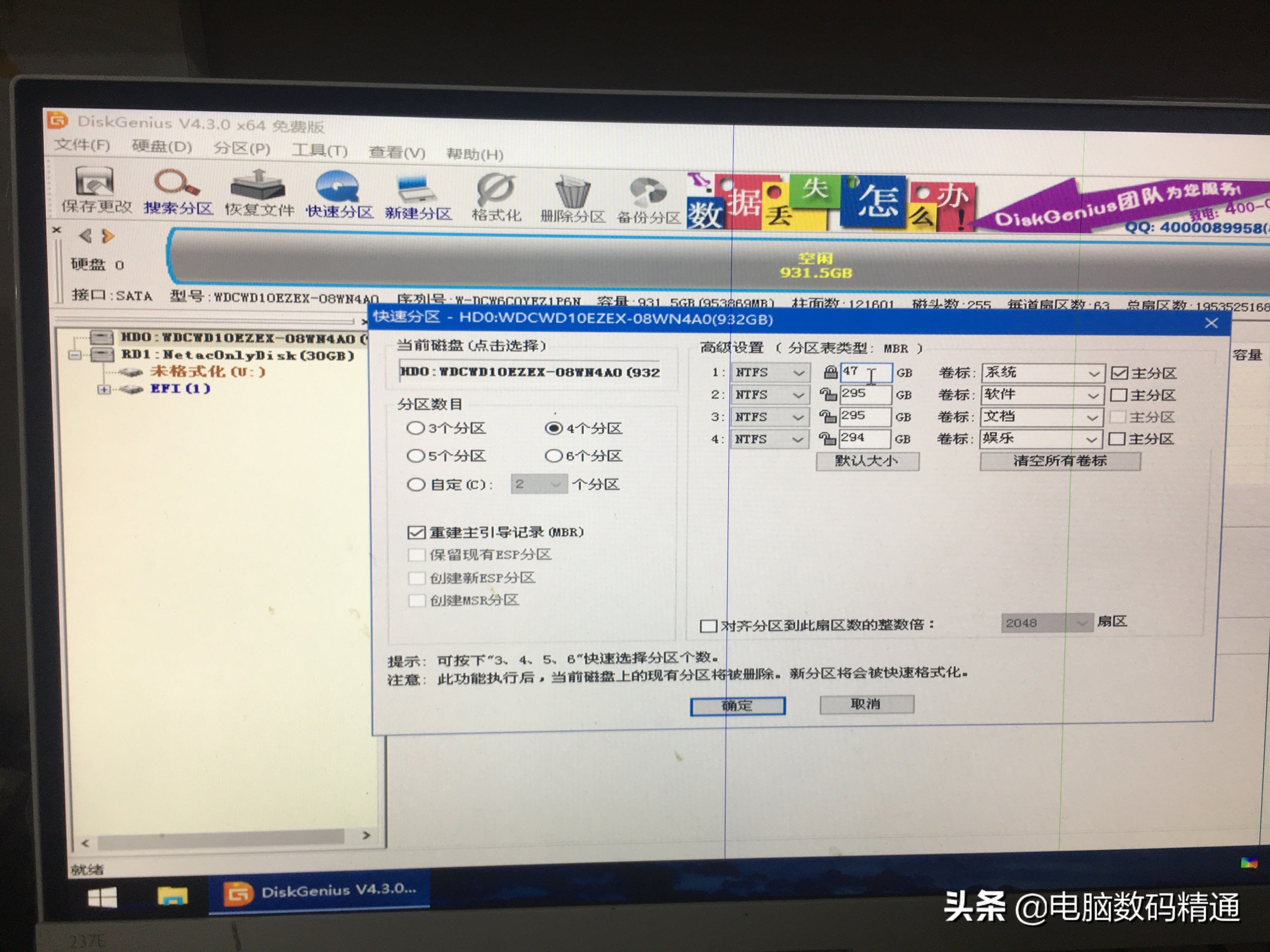 用u盘安装xp系统步骤_如何用u盘快速装xp系统_用u盘安装xp系统安装步骤