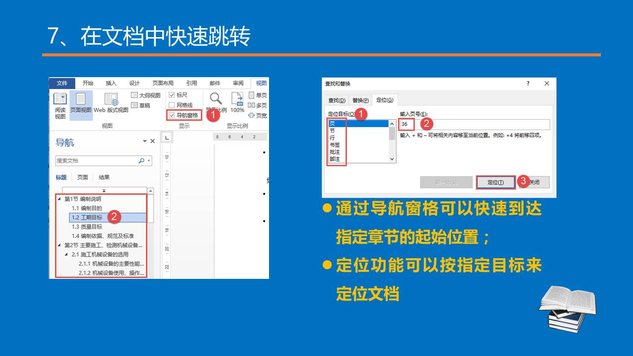 微信小程序 a标签跳转_微信跳转页面返回原来页面