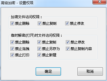 加密空间破解器_空间加密如何进入_空间有访问权限怎么进去