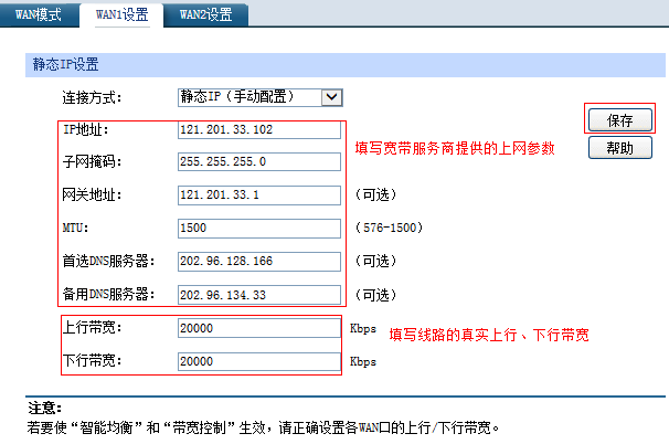 上行激活线路器路由没意思了_路由器提示上行线路没有激活_没有电脑怎么设置两个路由器
