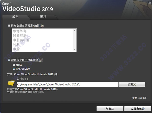 会声会影补丁怎么安装步骤_破解补丁有什么用_补丁破解下载