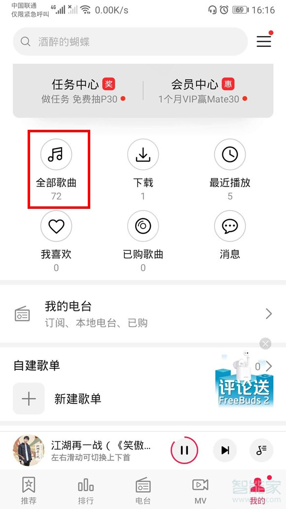 酷狗没有扫描本地音乐_酷狗优质下载音乐没本地音乐_酷狗下载歌曲本地没有