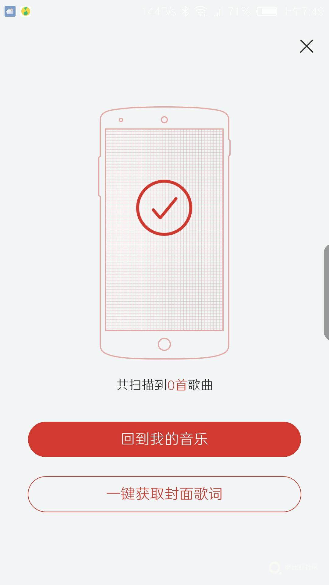 酷狗下载歌曲本地没有_酷狗没有扫描本地音乐_酷狗优质下载音乐没本地音乐