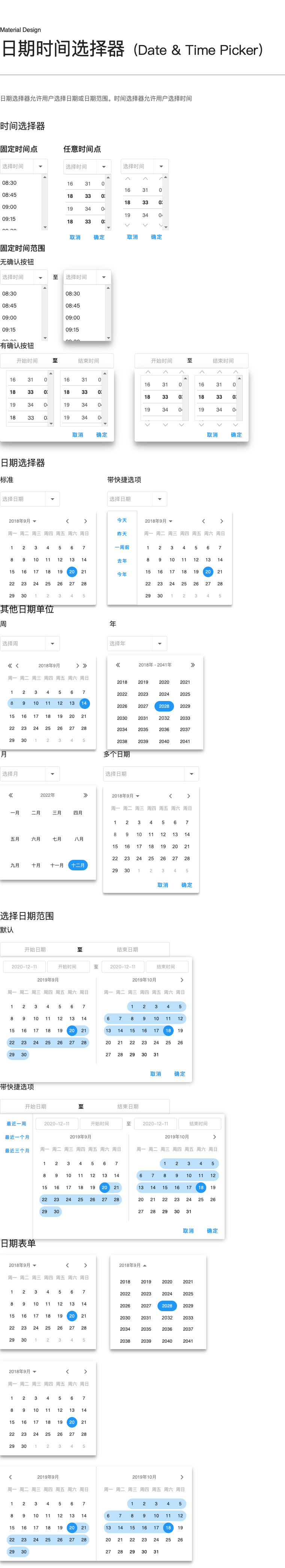 修改服务器时间有什么后果_修改时间服务器地址_修改服务器时间日期