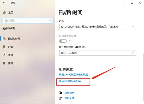 修改服务器时间日期_修改服务器时间有什么后果_修改时间服务器地址