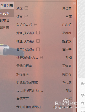 旅行听歌_播放旅行歌单_酷狗没有扫描本地音乐