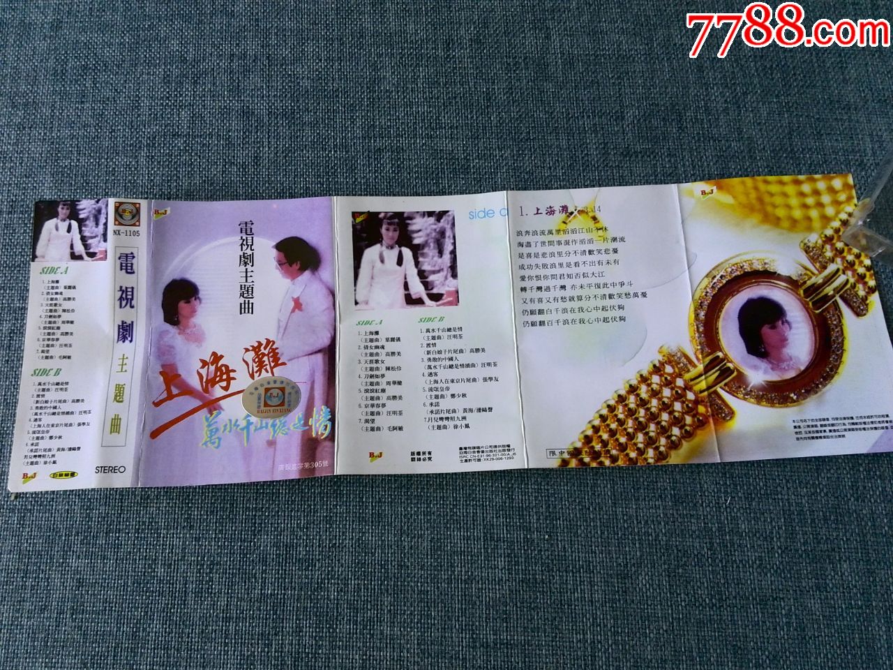 制作人cindy跳舞完整_跑男4阵容公布_央视春晚主持阵容公布