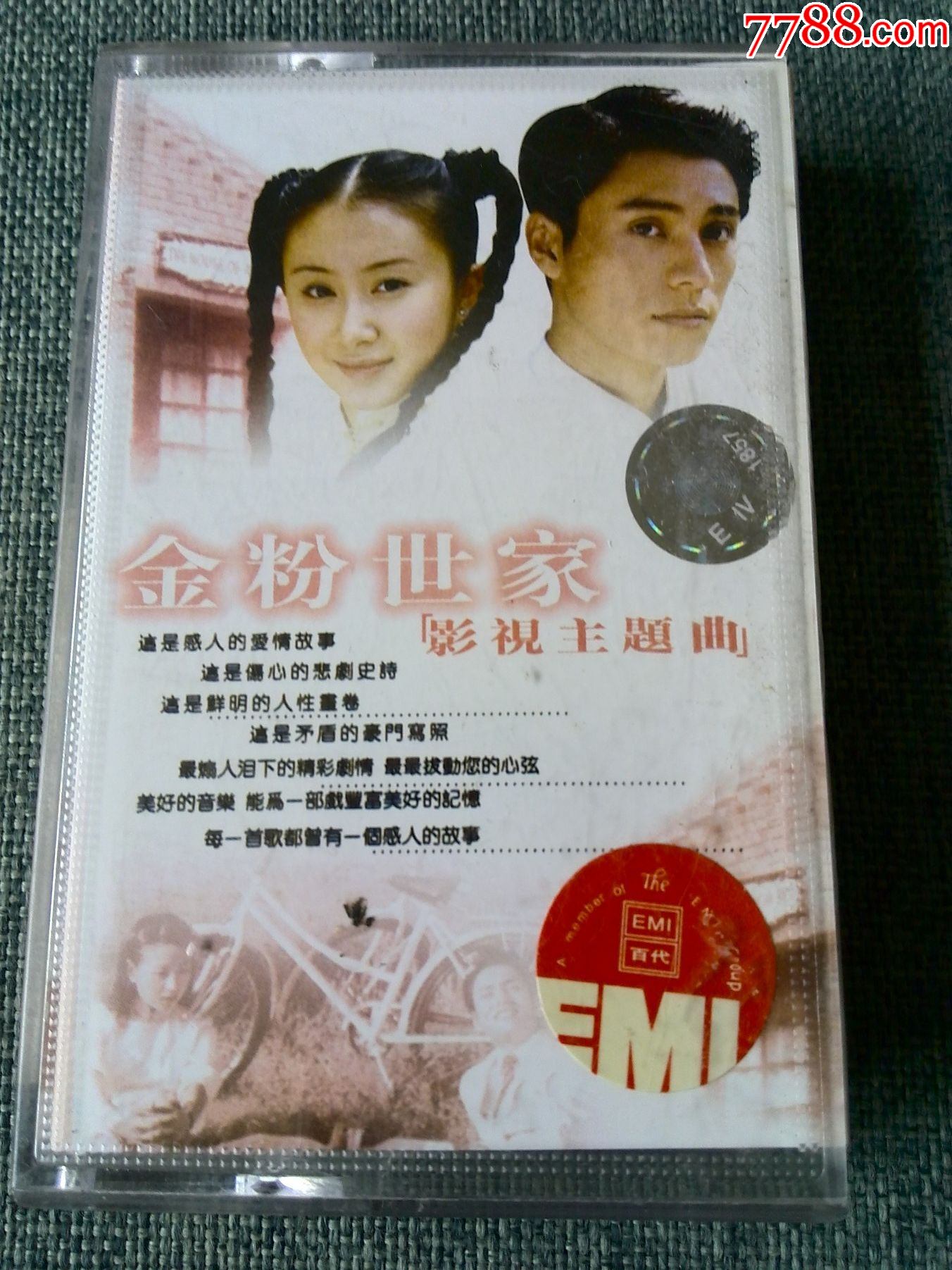 跑男4阵容公布_制作人cindy跳舞完整_央视春晚主持阵容公布