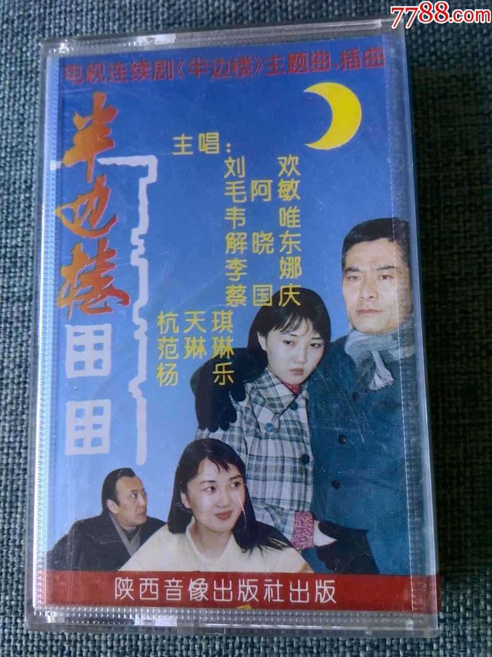 央视春晚主持阵容公布_制作人cindy跳舞完整_跑男4阵容公布