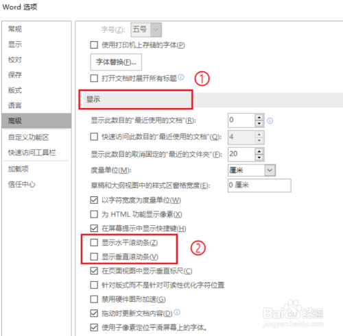 设置滚动条隐藏_谷歌浏览器滚动条颜色_滚动条隐藏但是可以滚动