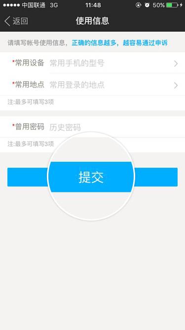 删除电脑微信登录帐号_爱微帮微信电脑版_微信电脑端删除登录账号