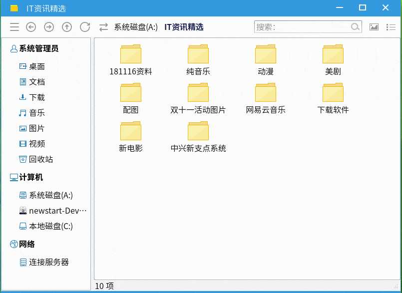 电脑找微信视频文件_电脑里怎么看微信视频文件_爱微帮微信电脑版