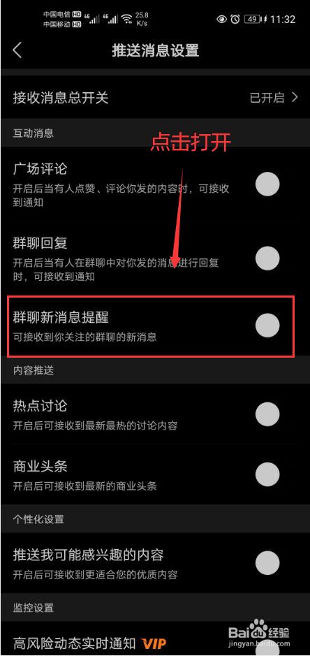 文档开放微信怎么打开_文档开放微信怎么弄_微信小程序 遮蔽层