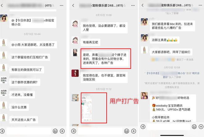 微信小程序 遮蔽层_文档开放微信怎么打开_文档开放微信怎么弄