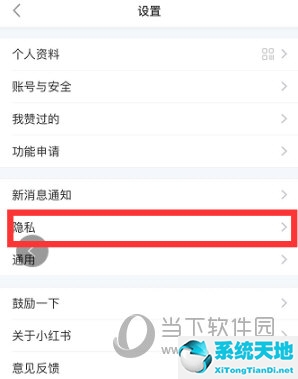 微信怎么批量修改权限_批量修改微信朋友权限_爱微帮微信电脑版