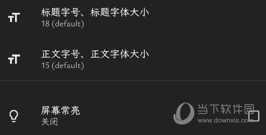 开瑞优雅2代地革_怎么调节ipad上应用字体