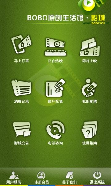 种子搜索器官网_p2p种子搜索器低版本_种子搜索器神器