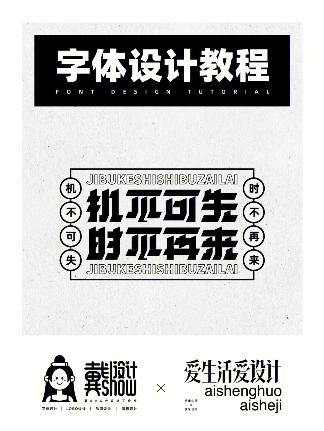 苹方字体_怎么调节ipad上应用字体_ipad第三方字体