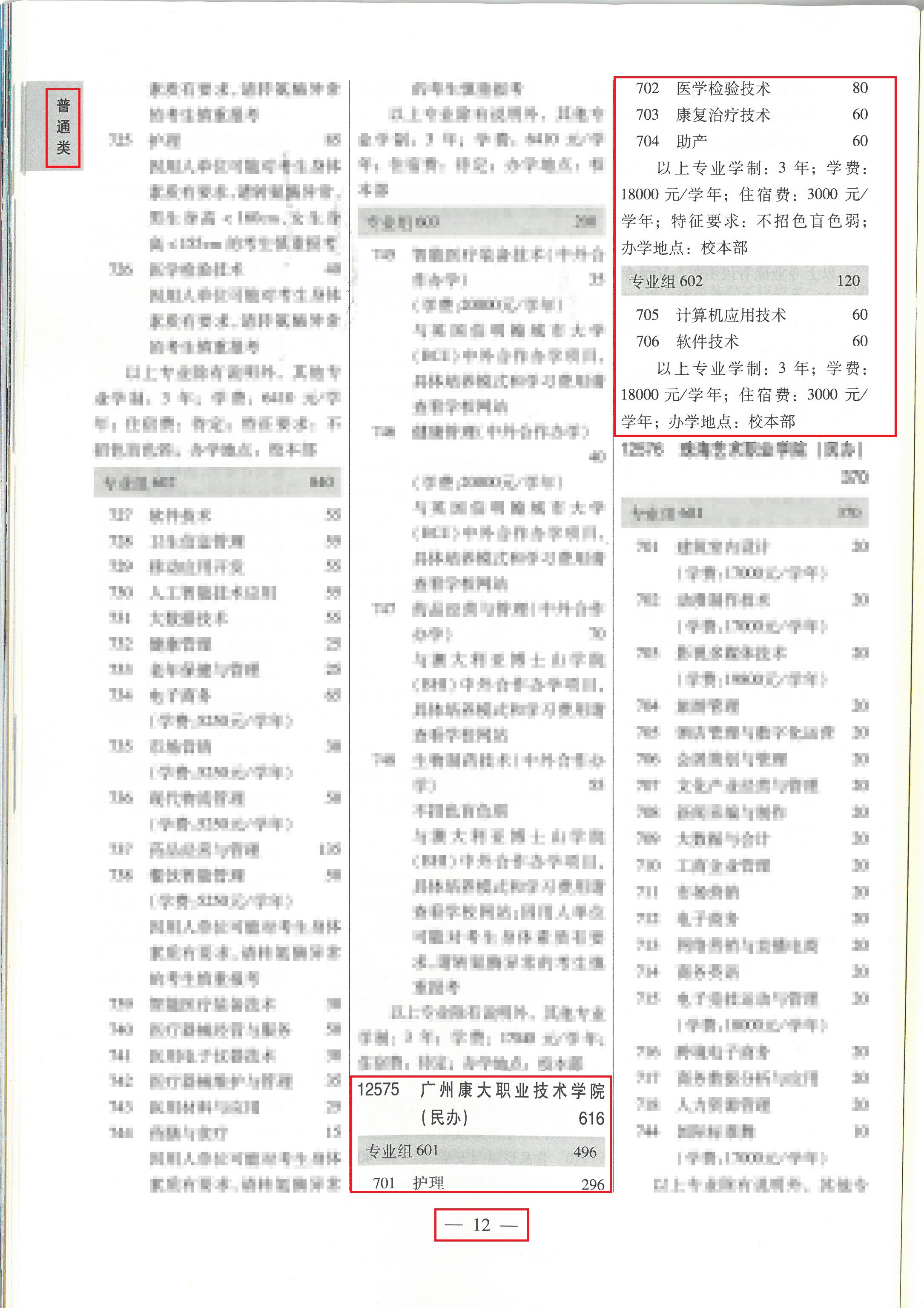 windows无法连接到校园网_校园网认证登录界面_登录校园网网页认证
