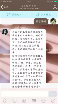 微信图片点赞怎么能得更多赞_抖音上会抖屁股的猫gif_抖音快手点赞员招聘